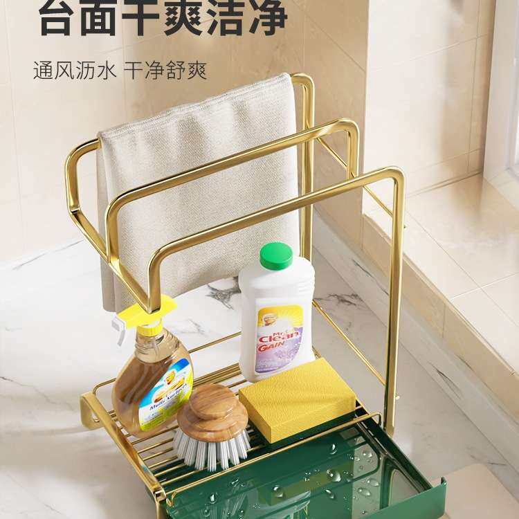 抹布沥水架厨房置物收纳毛巾各种厨具生活用品家用大全小物件收纳,淘宝优惠券,粉丝福利购,淘宝优惠卷