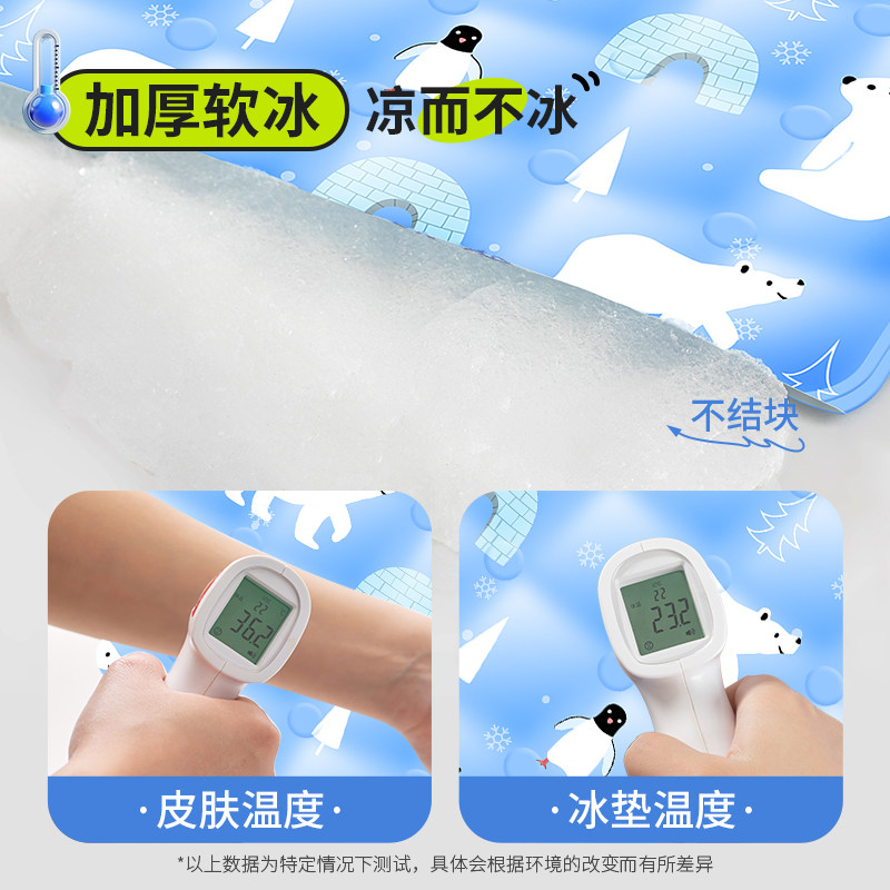 沙发专用冰垫软冰凝胶凉席坐垫家用客厅单人冰凉坐垫夏季降温神器