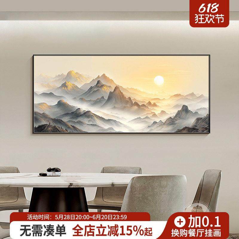 旭日东升电表箱装饰画横版入户电源开关遮挡挂画大尺寸靠山图挂画,淘宝优惠券,粉丝福利购,淘宝优惠卷