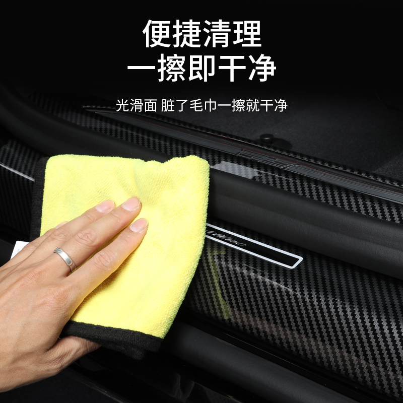 新25~26款凯迪拉克XT5门槛条加厚款保护条后护板XT5车载用品配件 - 图2