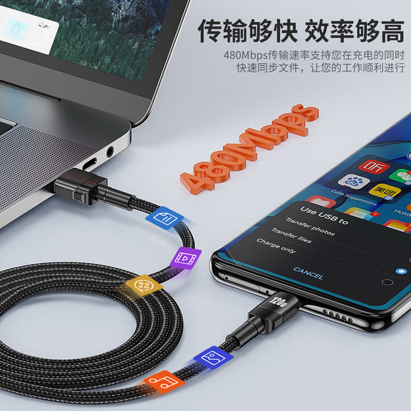昊微双type-C超级闪充手机120W双头PD快充线10A适用华为P80苹果16/15pro小米安卓平板加长2米车载双C口数据线 - 图3