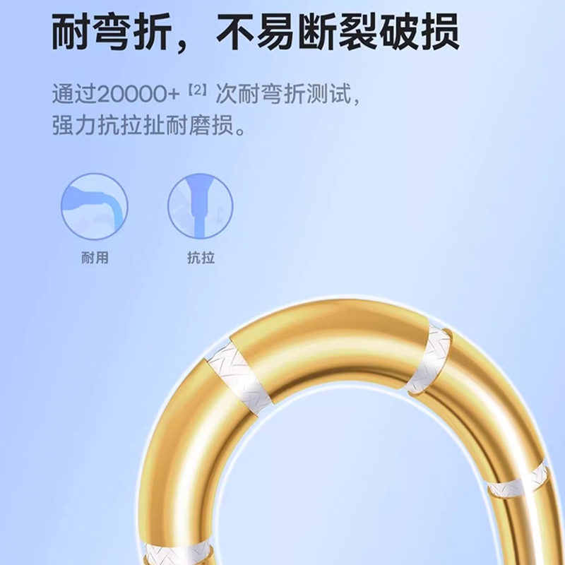 昊微120w超级快充type-c数据线液态硅胶6A闪充电器线tpc适用华为荣耀oppo小米vivo安卓手机车载usb头tpyc接口 - 图2