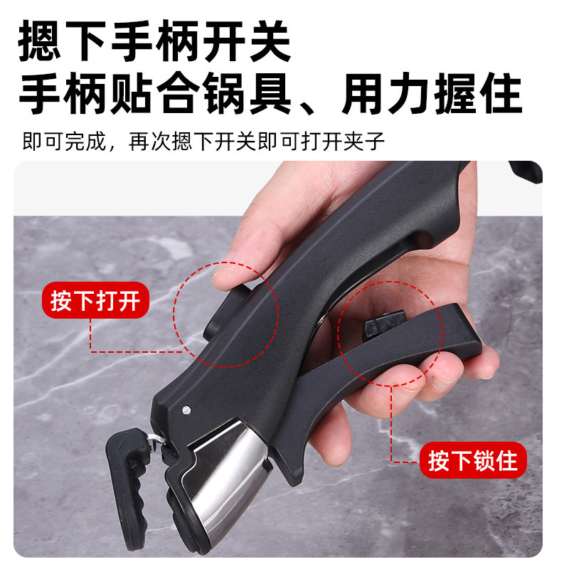 防烫夹式可拆卸手柄新款厨房通用锅把手柄配件大全盘子防滑夹万能,淘宝优惠券,粉丝福利购,淘宝优惠卷
