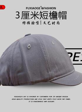 美式短檐帽时尚个性3厘米超短沿