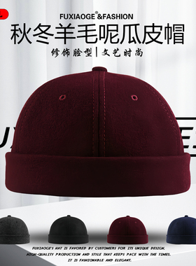 秋冬加绒羊毛呢无檐瓜皮帽防寒潮