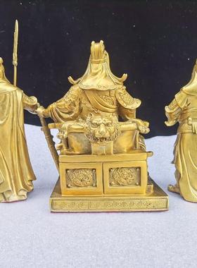 纯铜关公看书读书摆件一套关平周仓关二爷铜像家居忠义春秋关公