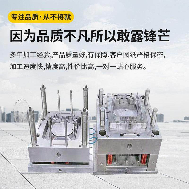 塑料件定制加工注塑模具设计开模尼龙ABS塑料外壳配件厂家定做,淘宝优惠券,粉丝福利购,淘宝优惠卷