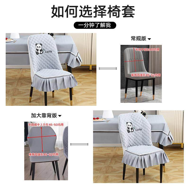 弧形椅套椅垫套装餐桌布茶几圆桌长方形布艺餐桌椅子套罩现代简约,淘宝优惠券,粉丝福利购,淘宝优惠卷