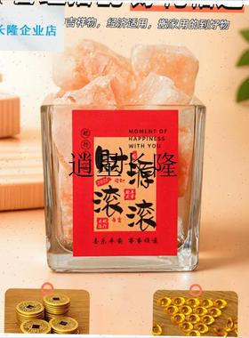 l粗盐网房子大胶囊喜马拉雅天然C玫H瑰盐海盐特殊瓶碟装饰容器