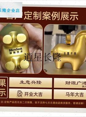l黄铜金色实心《马上赚钱》摆x件手把件马年生肖礼品生日年会礼品
