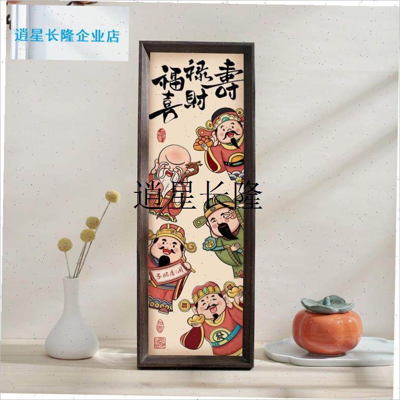 l蛇年好运到d喜庆装饰摆件五福临门相框摆台乔迁新居入户玄关装饰,淘宝优惠券,粉丝福利购,淘宝优惠卷
