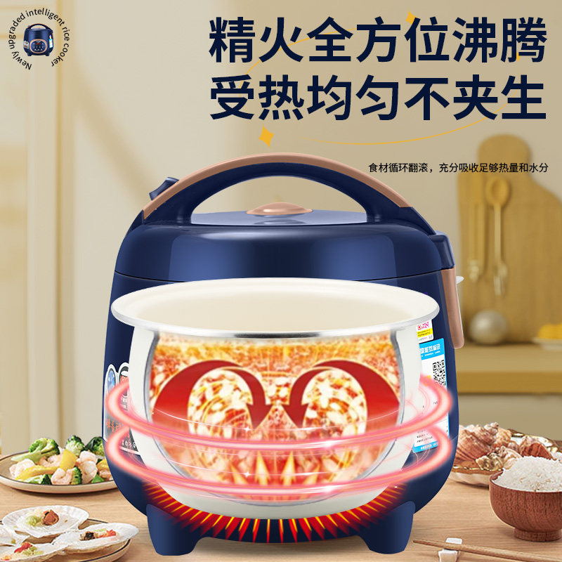 正品半球智能电饭煲2L3l4升家用预约多功能迷你小型电饭锅1.6一人,淘宝优惠券,粉丝福利购,淘宝优惠卷