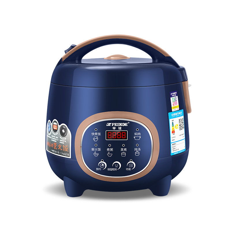 正品半球智能电饭煲2L3l4升家用预约多功能迷你小型电饭锅1.6一人,淘宝优惠券,粉丝福利购,淘宝优惠卷