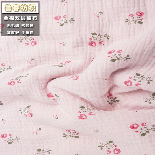 褶皱面料 全棉双层纱布花朵印花 家居服布料 泡泡纱 月子服 睡衣 - 图0