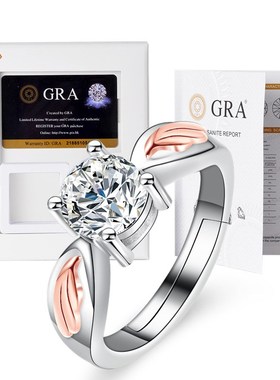 高端GRA莫桑石一二克拉情侣男女对戒指天使双飞分色金情人节礼物