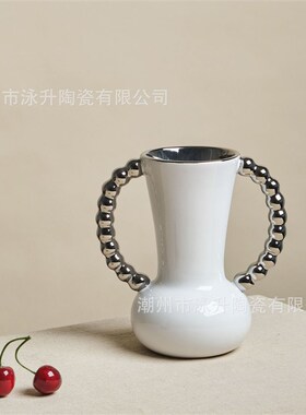 法式轻奢珍珠手柄陶瓷花瓶高级感白色奶油风插花器客厅家居装饰品