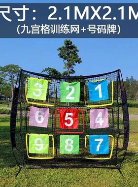 棒球网训练习网打击m网平面挡网垒球网77英尺飞盘网棒球团建运动
