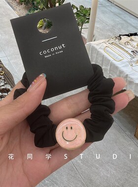 微瑕 韩版发饰亚克力可爱黑色浅黄色粉色果冻笑脸Y皮筋发圈头绳