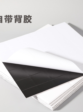 白色3D立体e墙贴自粘厨房防油贴纸仿瓷砖卫生间防水背景墙装饰翻