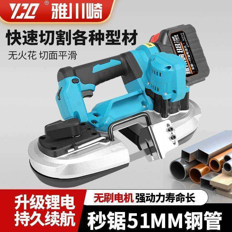 无刷锂电带锯多功便携高精度切割机木材金属通用手提充电式锯床,淘宝优惠券,粉丝福利购,淘宝优惠卷