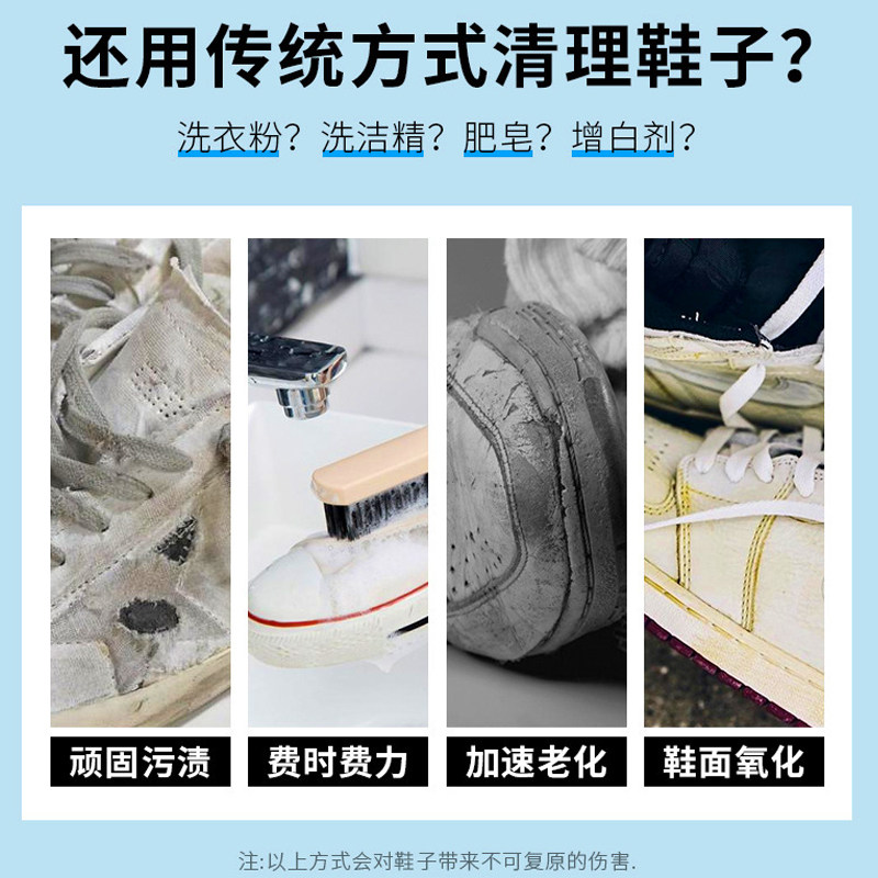 小白鞋多功能清洁膏剂免洗免刷鞋神器家用擦鞋专用去污渍,淘宝优惠券,粉丝福利购,淘宝优惠卷