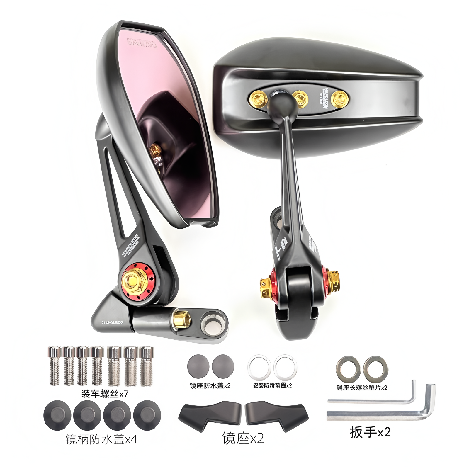 适用九号MZ/M85+小牛铃木UY125豪爵踏板AOS4防炫目电摩托车后视镜 - 图0