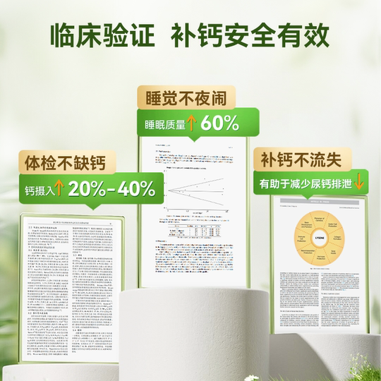 童年多多钙镁锌儿童钙婴幼儿补钙专用赖氨酸婴儿液体钙宝宝钙D3K2