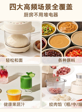 扬子双杯料理机全能料理机家用绞肉机碎肉宝肉粒和面绞菜辅食机