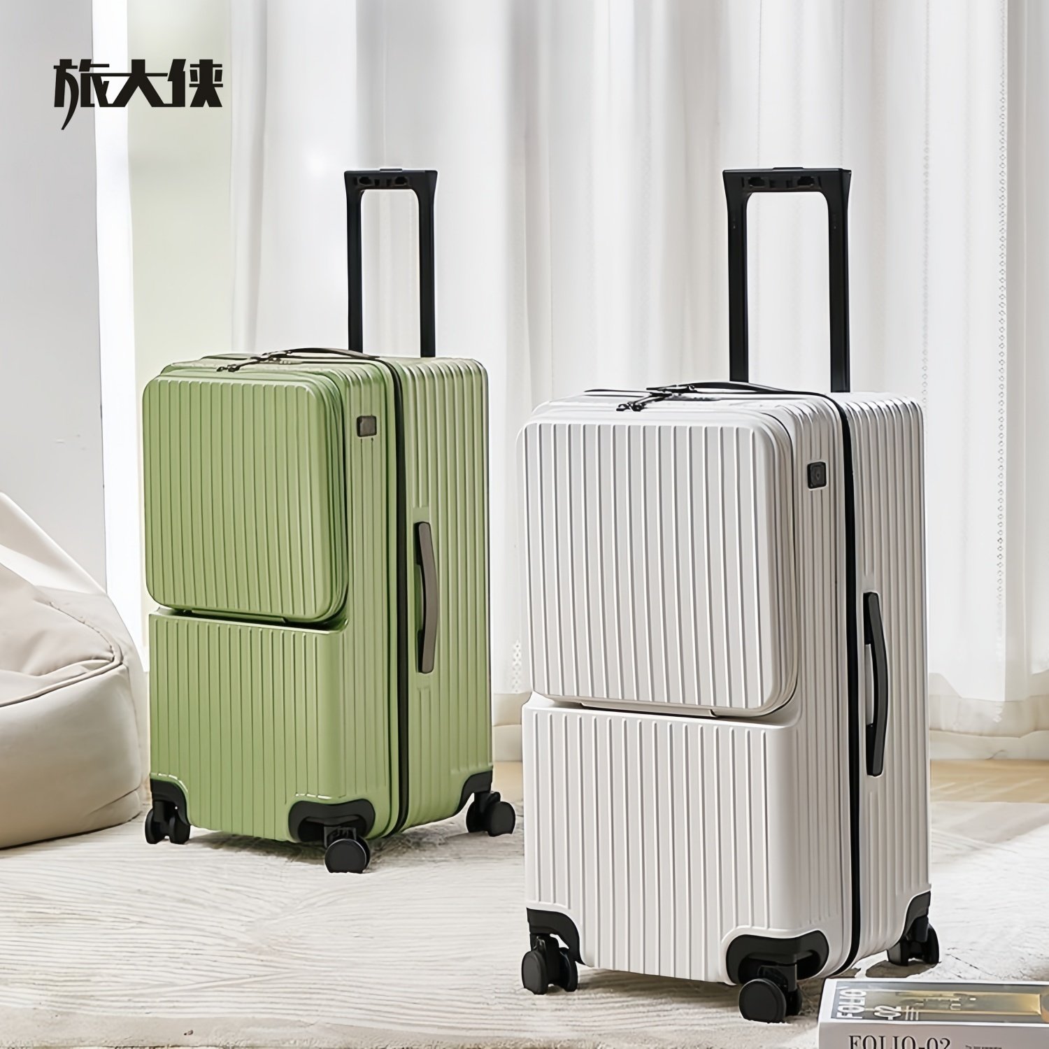 旅大侠前开口大容量行李箱2026新款28寸拉杆箱旅行箱32寸托运箱男,淘宝优惠券,粉丝福利购,淘宝优惠卷