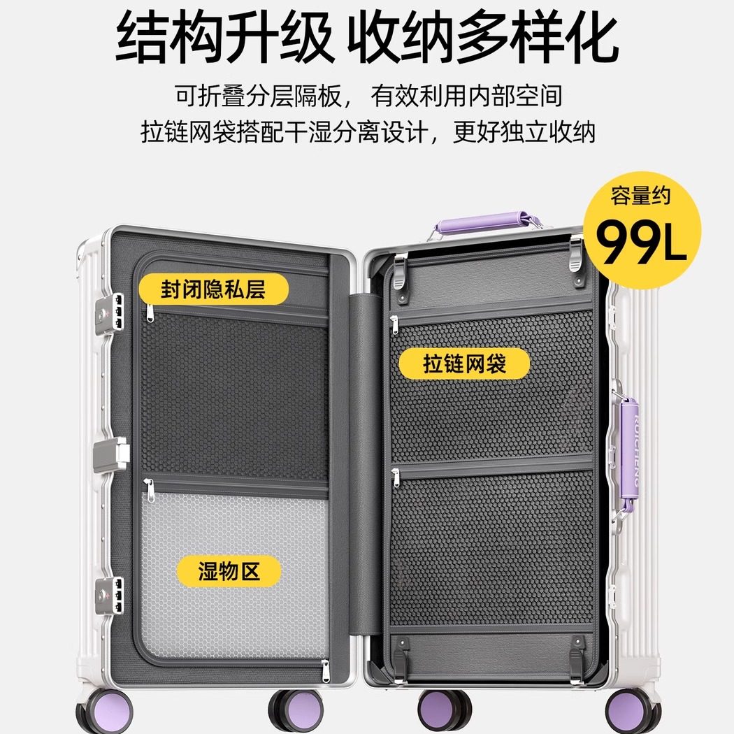 旅大侠超大容量行李箱女2026新款32寸拉杆箱加厚铝框硬箱旅行箱男,淘宝优惠券,粉丝福利购,淘宝优惠卷