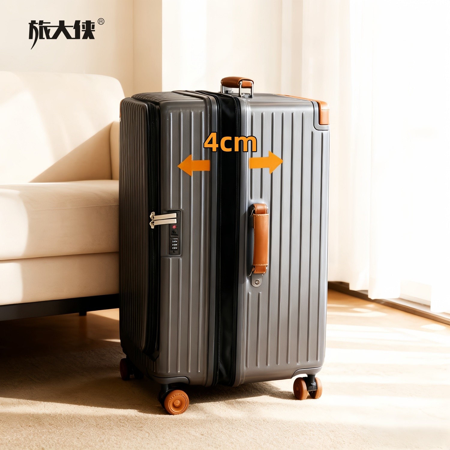 旅大侠前开盖超大容量行李箱34寸宽拉杆箱可扩容旅行箱28寸密码箱,淘宝优惠券,粉丝福利购,淘宝优惠卷