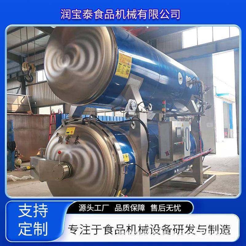 活珠子灭菌锅蜜枣蛋黄肉类杀菌釜香菇罐头全自动高温高压杀菌设备,淘宝优惠券,粉丝福利购,淘宝优惠卷