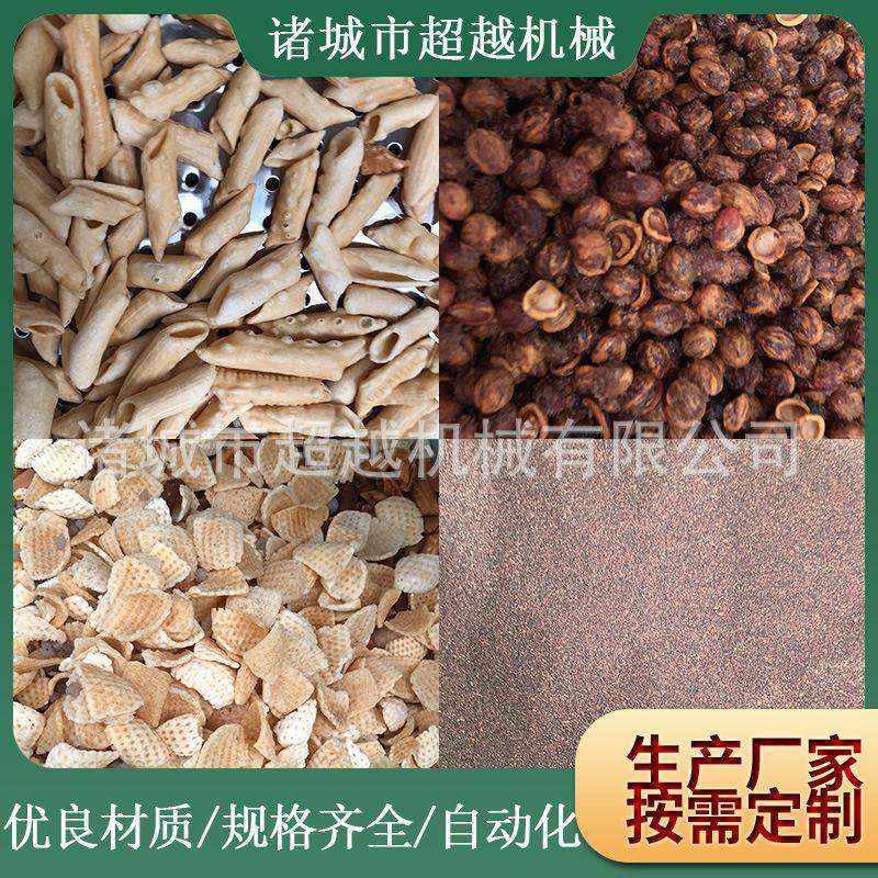 商用新款黄豆全自动连续式炒货机面粉电磁滚筒炒货机饲料炒货机,淘宝优惠券,粉丝福利购,淘宝优惠卷