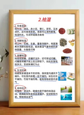 养气血的正确顺序玻璃相框摆台