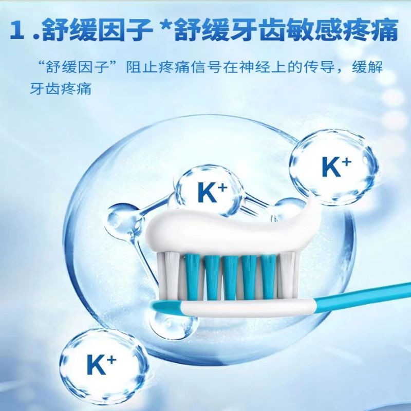 冷酸灵护龈洁齿双重抗敏感牙膏140g清新口气牙黄牙垢亮白家庭装