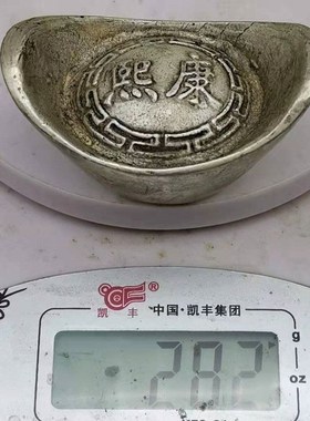 仿古银元宝老g银锭大清库银乾隆元宝康熙元宝招财摆件家具饰品