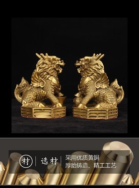 铜八卦麒麟摆件  铜v麒麟摆件 公母一对 铜麒麟摆件