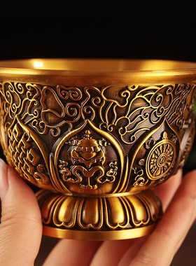 全铜八吉a祥供水碗摆件水杯八供杯供奉观音杯家用佛前酒杯碗藏式
