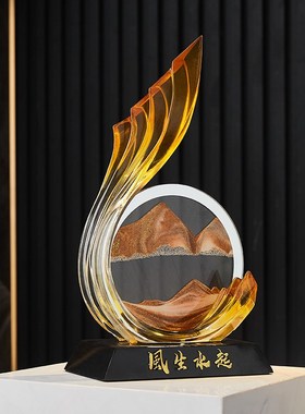 新中式风生水起流沙画摆件玄关隔断客厅办公室酒柜电视柜摆件软装