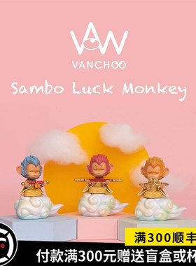 三宝灵猴 孙悟空手办摆件家居饰品F迷你办公室桌面装饰送男友礼品