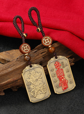 铜朱砂财神赵公明汽车挂香包配饰