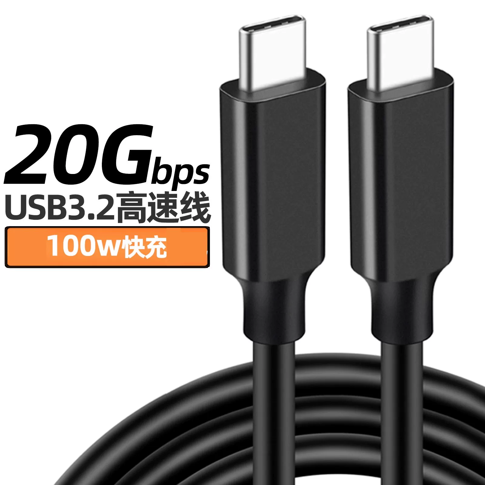USB3.2 дата-кабель 10 Гбит/с, корпус твердотельного диска до Type-C, высокоскоростной 3.0, мобильный внешний жесткий диск Gen2, подходит для Apple 16 Pro, флеш-линия, iPhone 15/17, мобильный телефон, планшет, передача