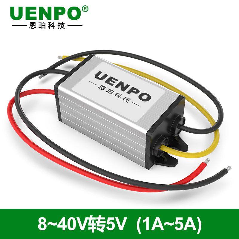 UENPO 18V20V24V转5V1A-100A降压器模块12V降5V电源转换器,淘宝优惠券,粉丝福利购,淘宝优惠卷