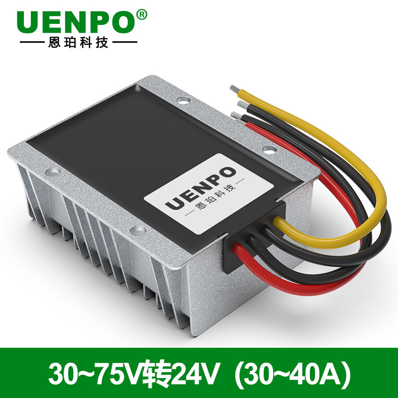 48V60V转24V1A-80A车载电源转换器36V降24V直流变压降压器,淘宝优惠券,粉丝福利购,淘宝优惠卷