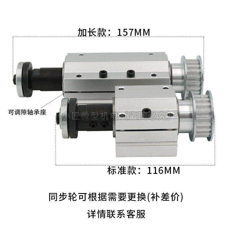 推台锯主轴总成微型木工切割无动主轴座DIY切割机家用打磨机轴承,淘宝优惠券,粉丝福利购,淘宝优惠卷