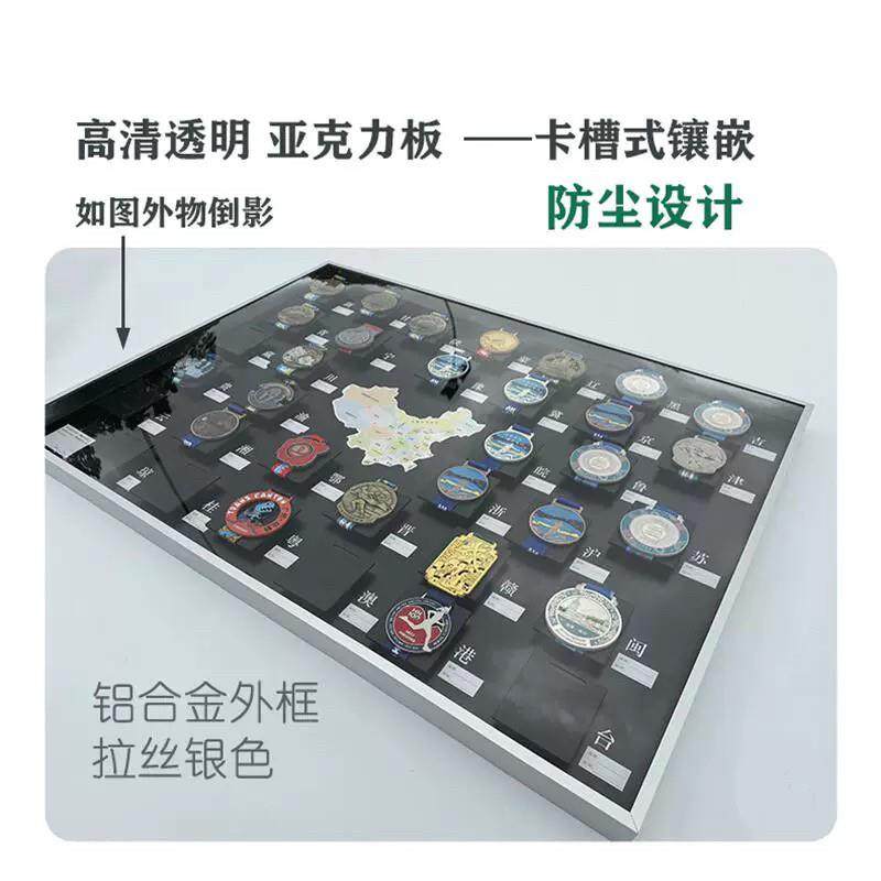 奖牌展示架全国旅游打卡款体育文旅勋章金牌收集框壁挂艺术收藏盒,淘宝优惠券,粉丝福利购,淘宝优惠卷