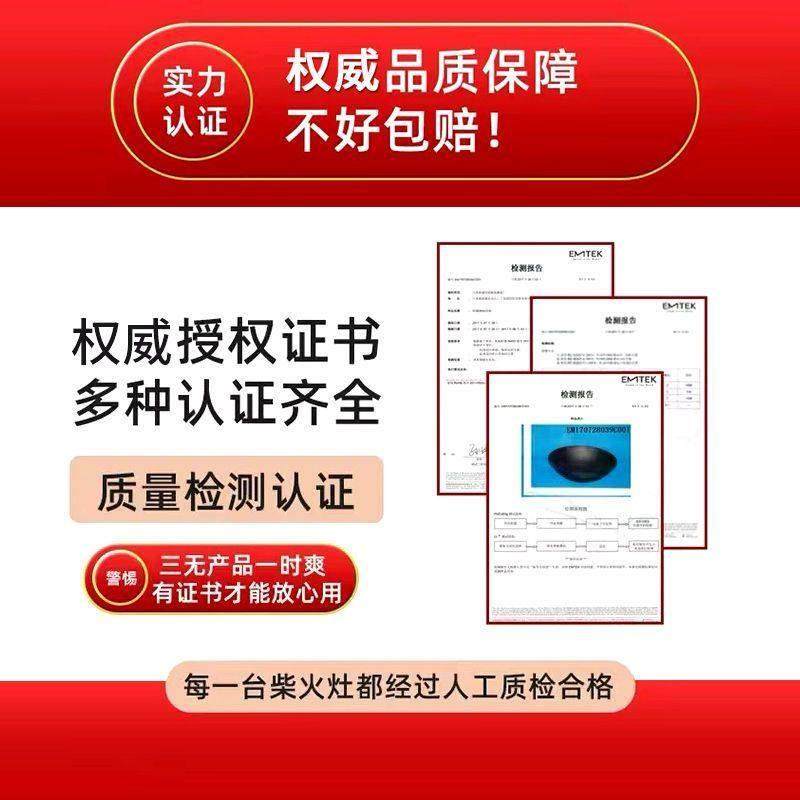 304不锈钢柴火灶包邮到家家用农村烧木柴无烟大锅户外野移动火炉,淘宝优惠券,粉丝福利购,淘宝优惠卷