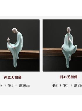 创意新中式陶瓷人物无相佛客厅书房玄关简约摆件禅意小和尚装饰品