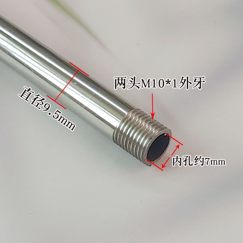 不锈钢直杆M10空心外牙管台吊灯壁灯水晶灯加长不生锈两头牙吊杆,淘宝优惠券,粉丝福利购,淘宝优惠卷