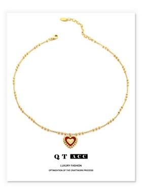 高保色真空电镀真金/白金色 新年系列红色滴油爱心锆石项链项饰女